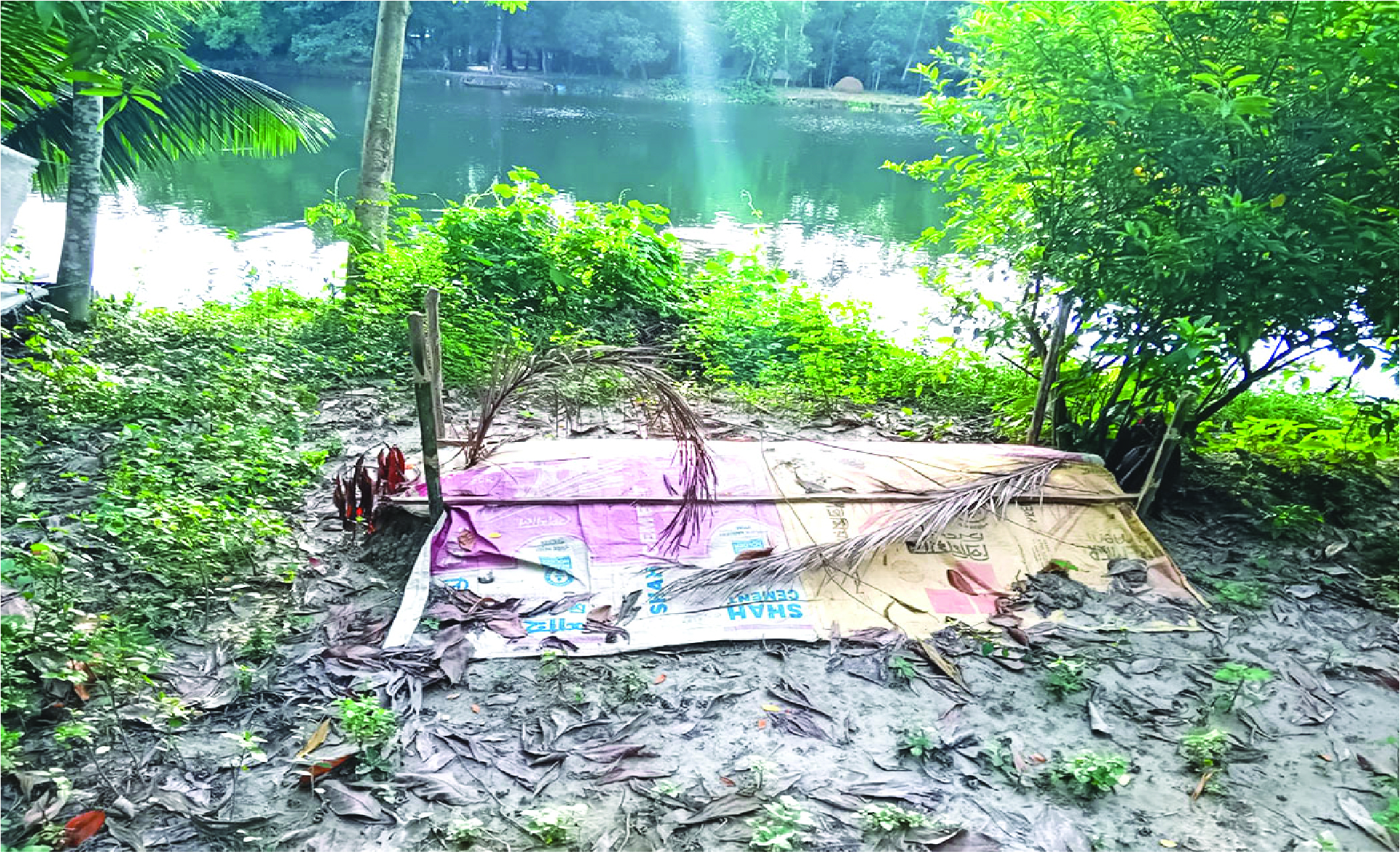 Photo of মহিন উদ্দিন